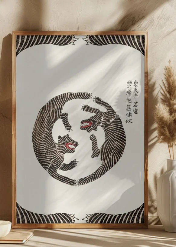 Woodblock Tigers From Yatsuo No Tsubaki (Creative ed.)) Poster (21x29.7 cm (A4))